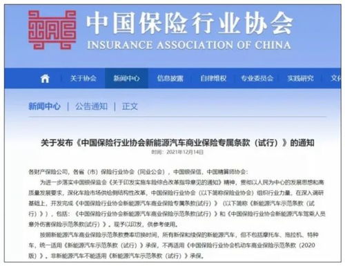 汽車保費(fèi)最多多少 汽車保費(fèi)最多多少