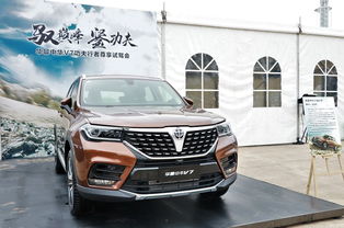 華晨汽車長度多少
