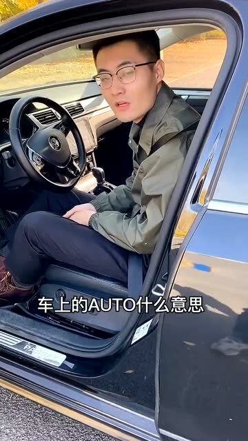 怎樣看汽車多少轉(zhuǎn)