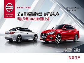 汽車到新疆多少天