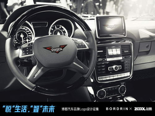 汽車能裝多少煙