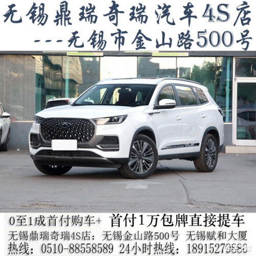 四萬的汽車首付多少