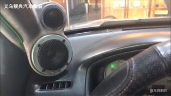 趙鵬汽車(chē)售價(jià)多少