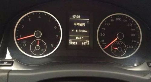 汽車油耗平均多少正常