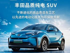 廣汽汽車最貴多少
