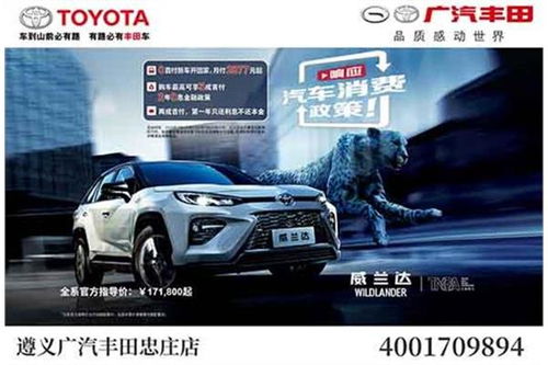 廣汽汽車最貴多少