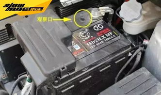 汽車維修電瓶電壓多少