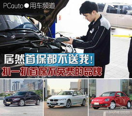 汽車首保里程多少