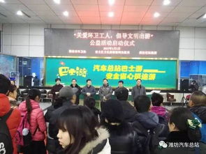 濰坊汽車總站租金多少