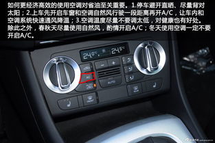 汽車啟動(dòng)要多少A