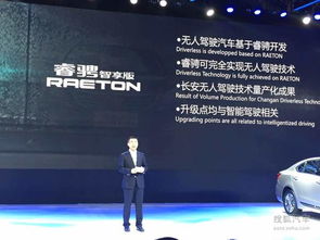 長安汽車公關費用多少