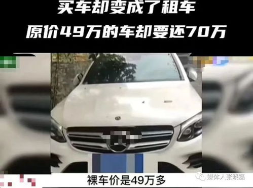 女生買汽車多少萬