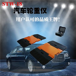汽車(chē)最多多少軸