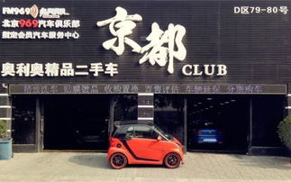 汽車做磨砂漆多少