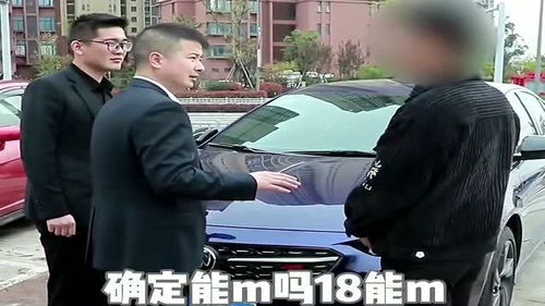 賣汽車還價(jià)是多少