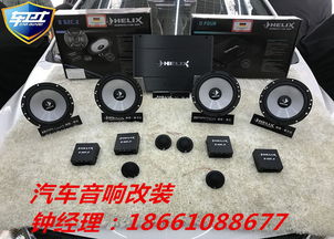 汽車音響電壓多少 汽車音響電壓多少