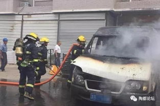 汽車自燃火焰多少米