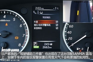 汽車油耗多少會報警