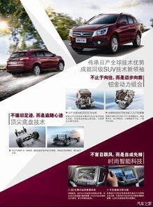 咸陽汽車之家傭金多少