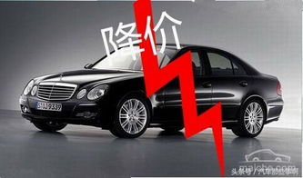 汽車側(cè)翻貶值多少