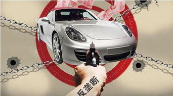 汽車側(cè)翻貶值多少
