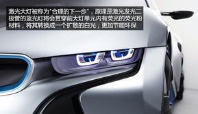 小汽車大燈多少伏 小汽車大燈多少伏