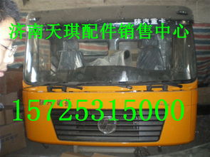常州汽車(chē)鈑金件報(bào)價(jià)多少