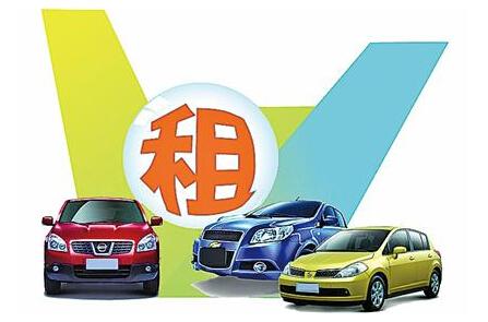 尉氏汽車租賃價格多少