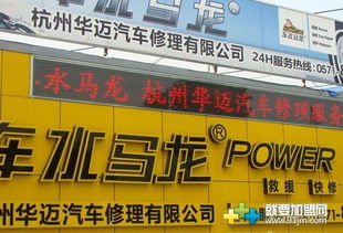馬龍汽車維修優(yōu)惠多少