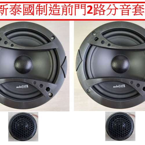 汽車?yán)榷嗌俅缱詈? title=