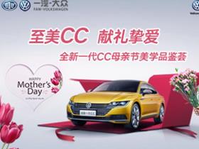 英華汽車美容門票多少
