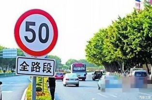 商丘高速汽車限速多少