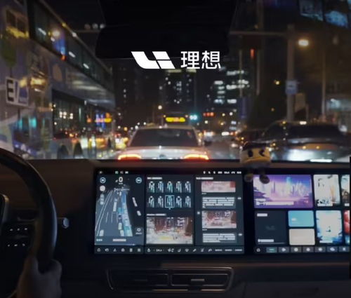 理想汽車能耗是多少