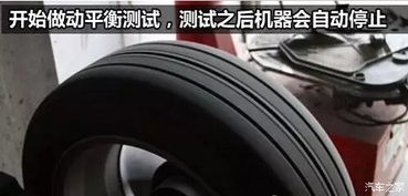 金華汽車補(bǔ)胎價(jià)格多少