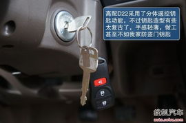 汽車檔桿距離多少