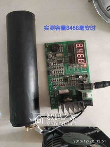 汽車添加電源多少伏