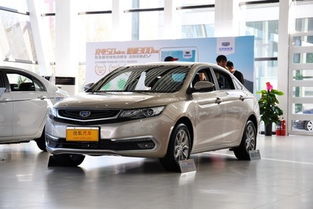帝豪汽車多少元
