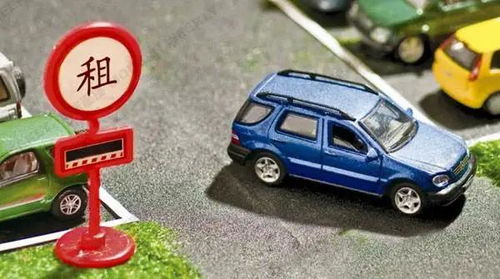 汽車旅行險便宜多少
