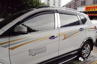 汽車透光度多少合格