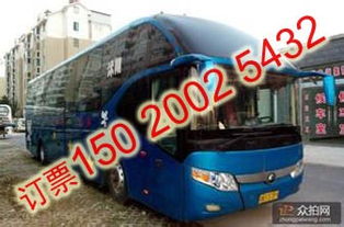 邵武汽車至溫州多少