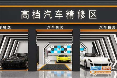 崇文汽車(chē)美容費(fèi)用多少 崇文汽車(chē)美容費(fèi)用多少