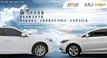 bubaru汽車多少錢
