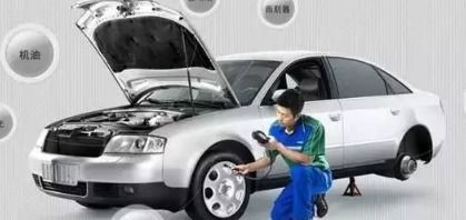 汽車全套保養(yǎng)多少費用