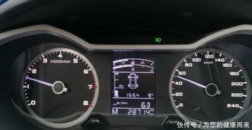 手動(dòng)汽車山路油耗多少