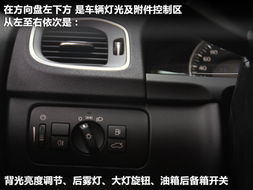 汽車大燈能用多少電