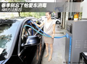 汽車清洗有多少種