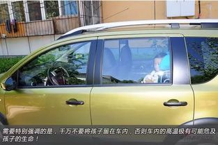 河南實測汽車溫度多少
