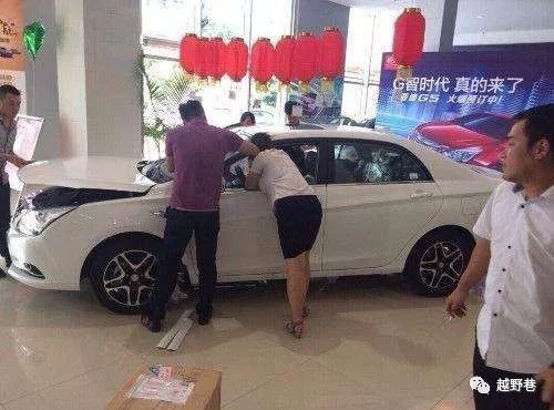 買汽車砍多少價(jià)