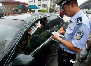 汽車按喇叭罰款多少