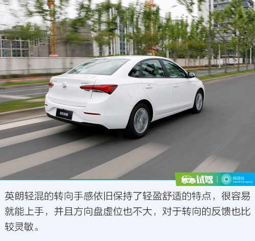 汽車(chē)側(cè)向加速多少合適